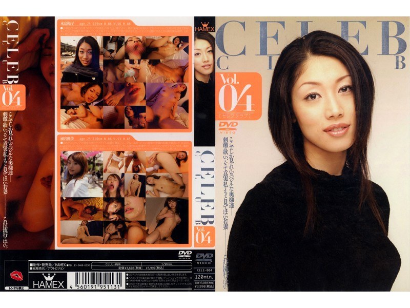 CELE-004 CELEB CLUB Vol.04