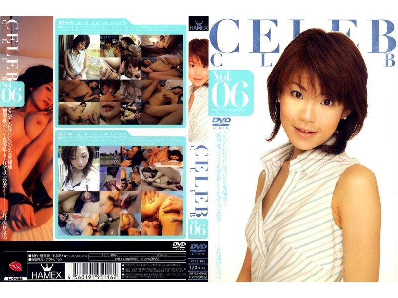 CELE-006 CELEB CLUB Vol.06