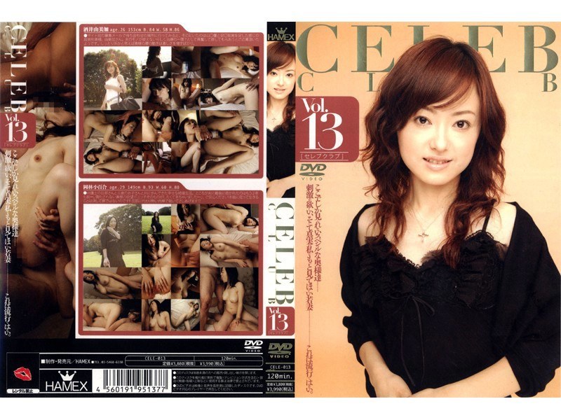 CELE-013 CELEB CLUB Vol.13