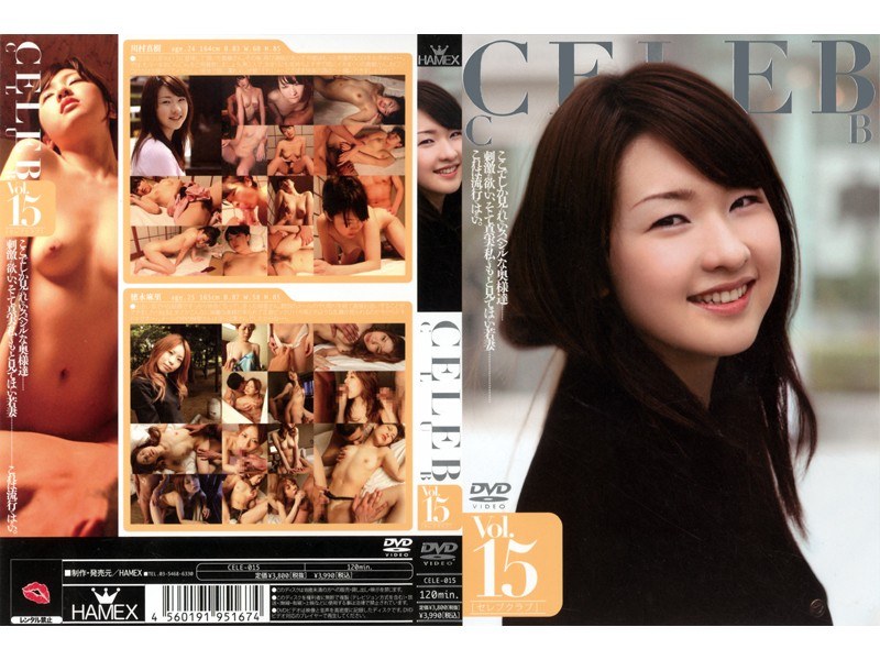 CELE-015 CELEB CLUB Vol.15