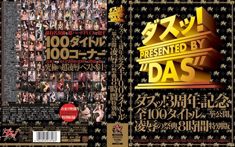 DAZD-026 ダスッ！3周年記念全100タイトル一挙公開凌●の祭典8時間特別版