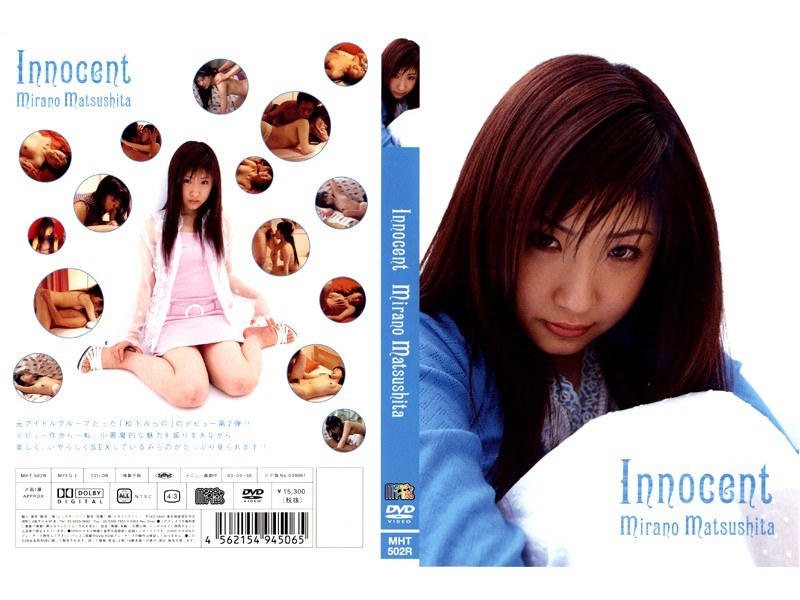 MHT-502 Innocent 松下みらの