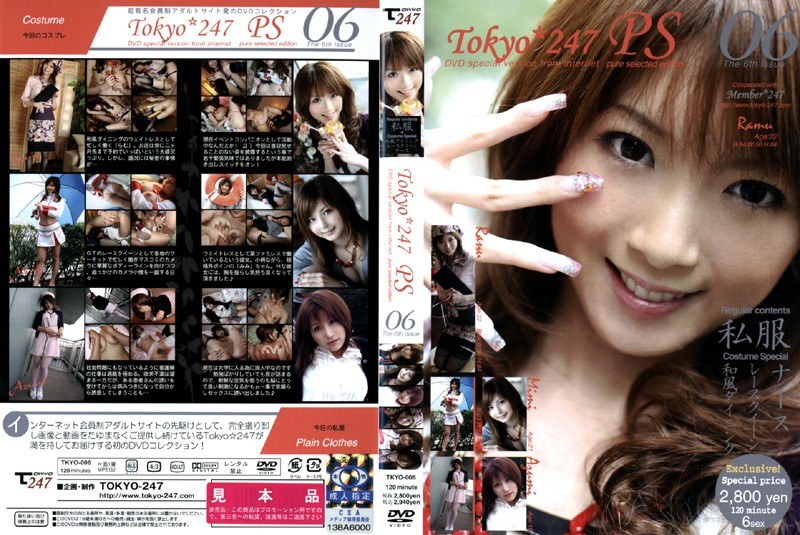 TKYO-006 Tokyo☆247 PS 06