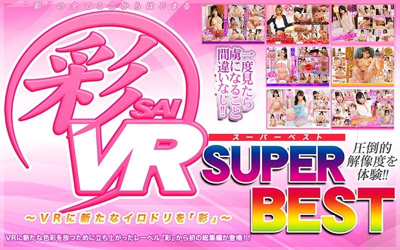 SAVR-013 【VR】彩SUPERBEST