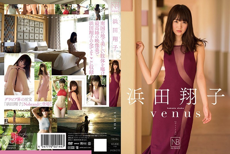 JNOB-011 VENUS 浜田翔子