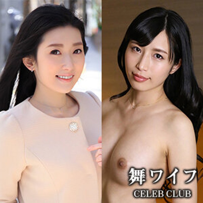 MYWIFE-518 三田楓＆橋本花音