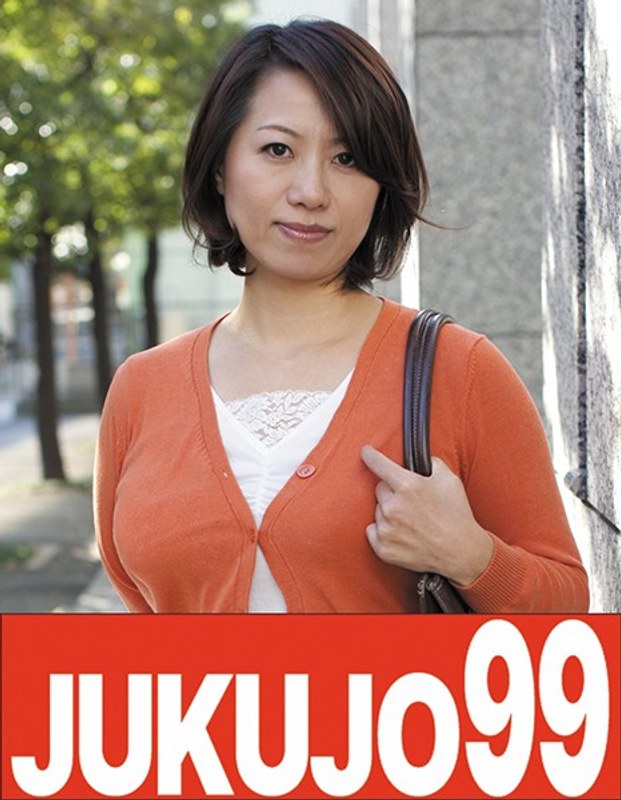 J-99065 初めてのAV出演！覚悟を決めて脱いでくれました！ 銀行員妻43歳 カメラ前の初フェラ編