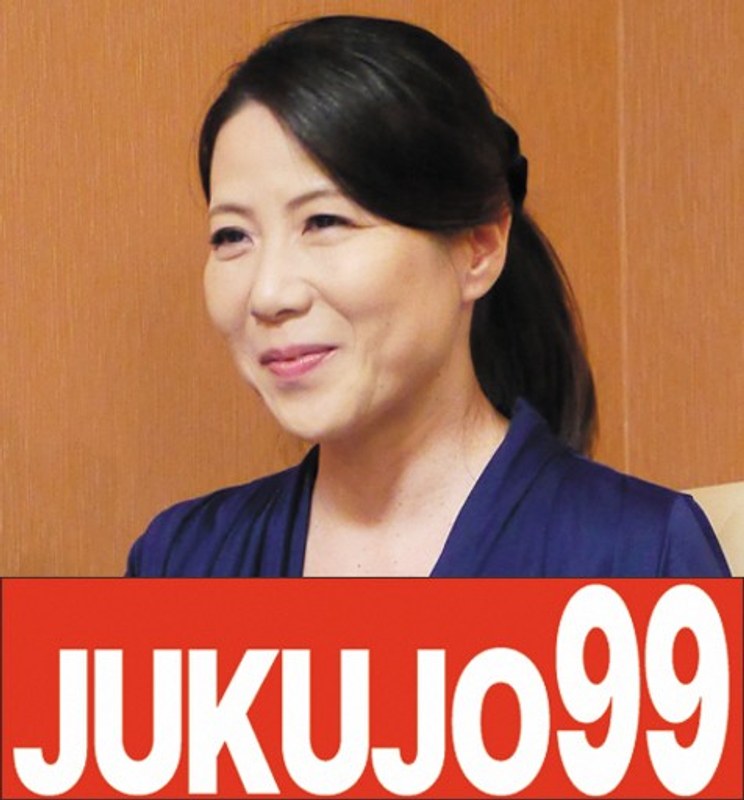 J-99101 マッサージ室で行われる五十路巨乳妻の不倫行為 大石忍