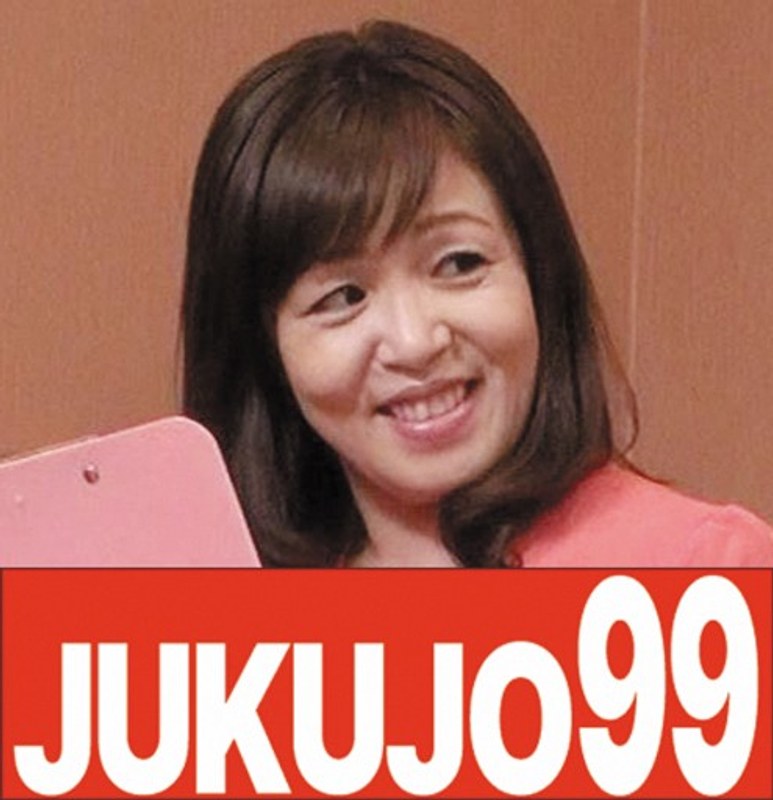 J-99101 マッサージ室で行われる五十路巨乳妻の不倫行為 小野上早希