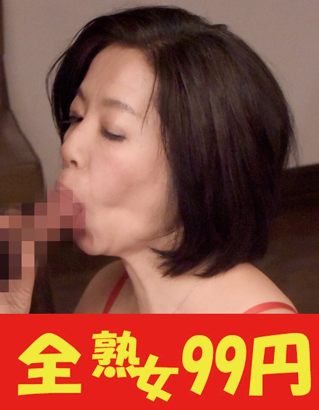 J-99332 【黒豆乳首】母さんの小ぶりなオッパイと黒い乳首 筒美かえで 乳首に発射編