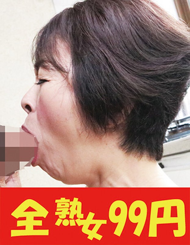 J-99391 【人気女優】細身で美乳な母を抱く俺 藍川京子 玄関で挿入編