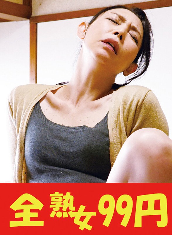 J-99420 【細身熟女】美人で性欲旺盛な五十路母 烏丸まどか 母手ほどき編