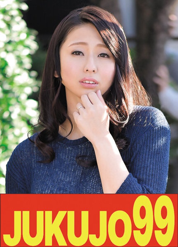 J-99463 【四十路妻の性活】腰をフリフリ夫にまたがる美人妻 前田可奈子四十路妻の性活