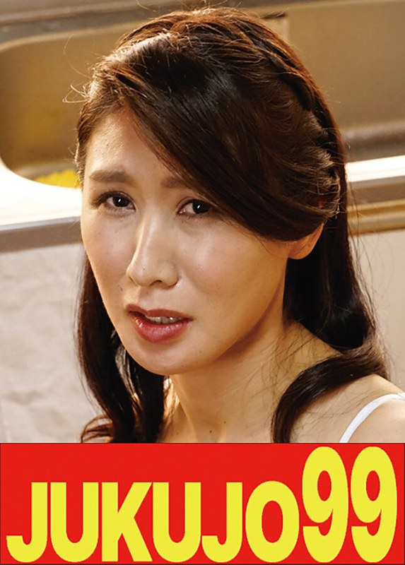 J-99487 【細身妻】小ぶりオッパイでスレンダー母さん 植木翔子 夫婦の営み編