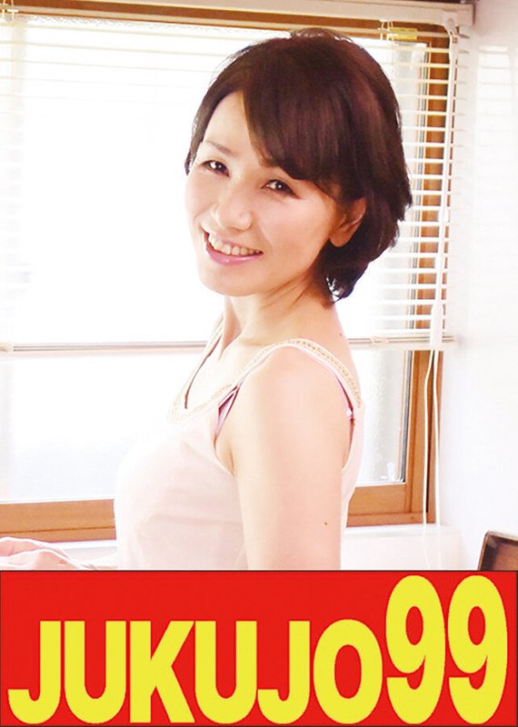 J-99520 【還暦巨乳】やりたい母と息子 内原美智子 中に出しちゃった編