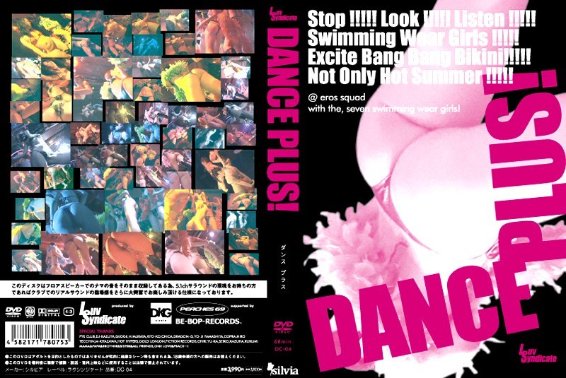 DC-004 DANCE PLUS！