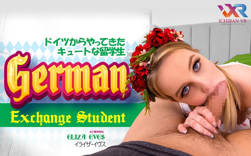 HAY-011 【VR】ドイツからやってきたキュートな留学生 german_exchange_student Eliza Eves