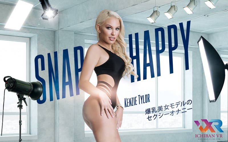 MIG-006 【VR】snap_happy 爆乳美女モデルのセクシーオナニー Kenzie Taylor