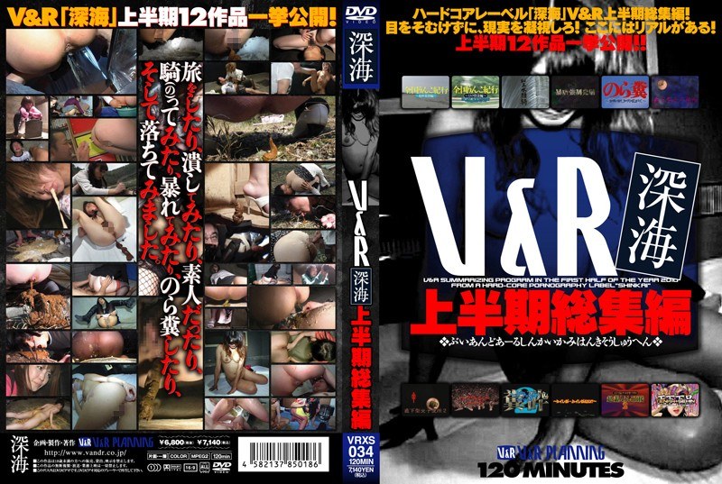 VRXS-034 V＆R深海上半期総集編