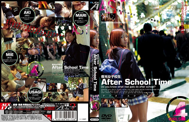 ALX-172 夜光女子校生 After School Time