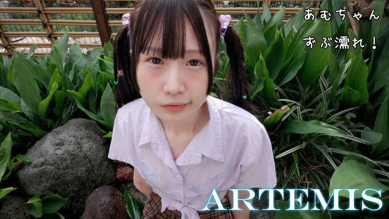 ARTMF-026 まるでブッカケ！制服姿のままずぶ濡れになっていくグラドル 姫崎あむ