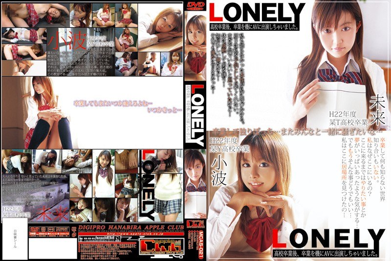 MCAS-021 LONELY ●校卒業後、卒業を機にAVに出演しちゃいました。