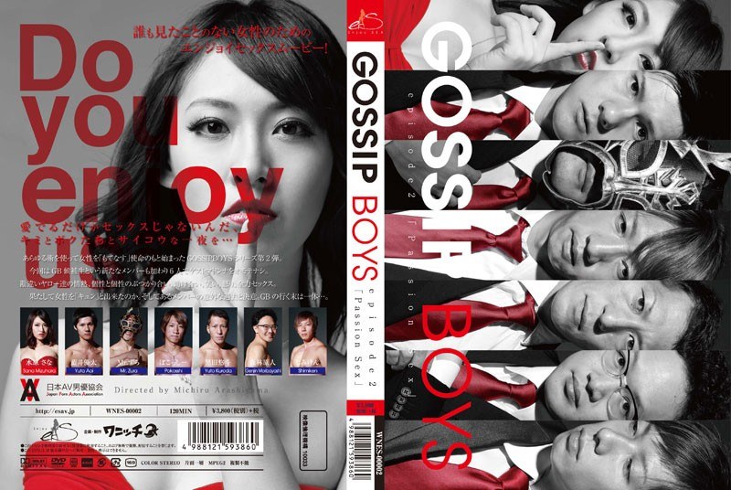 WNES-0002 GOSSIP BOYS episode2 「パッションセックス」 水原さな