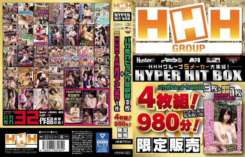 HHHH-001 【限定販売】HHHグループ HYPER HIT BOX