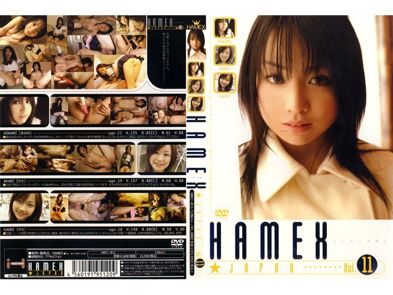 HMXJ-011 HAMEX☆JAPAN VOL.11