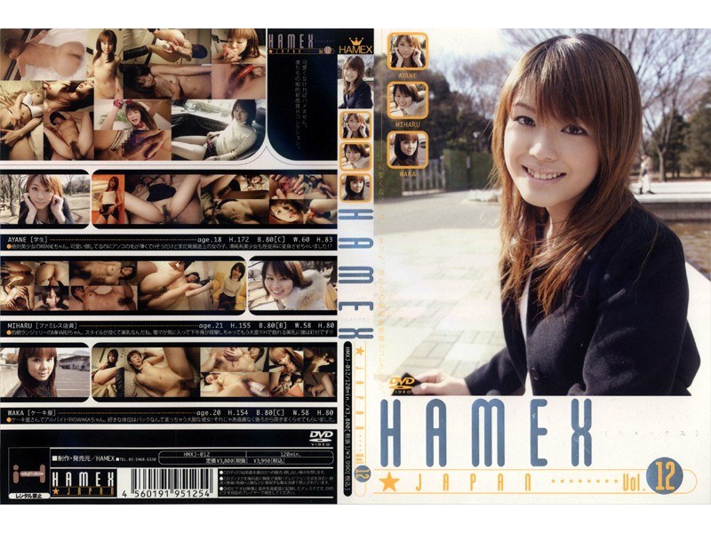 HMXJ-012 HAMEX☆JAPAN VOL.12