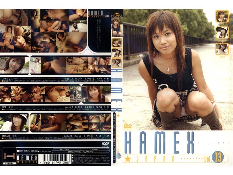 HMXJ-013 HAMEX☆JAPAN VOL.13