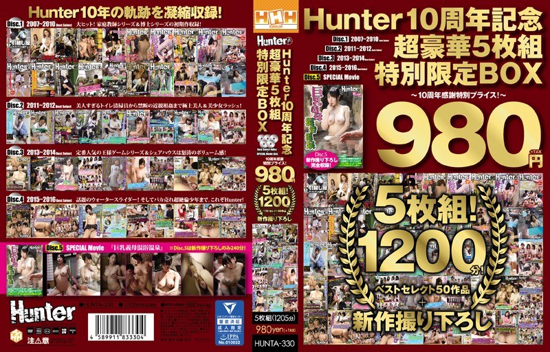 HUNTA-330 Hunter 10周年記念超豪華5枚組特別限定BOX ～10周年感謝特別プライス！～