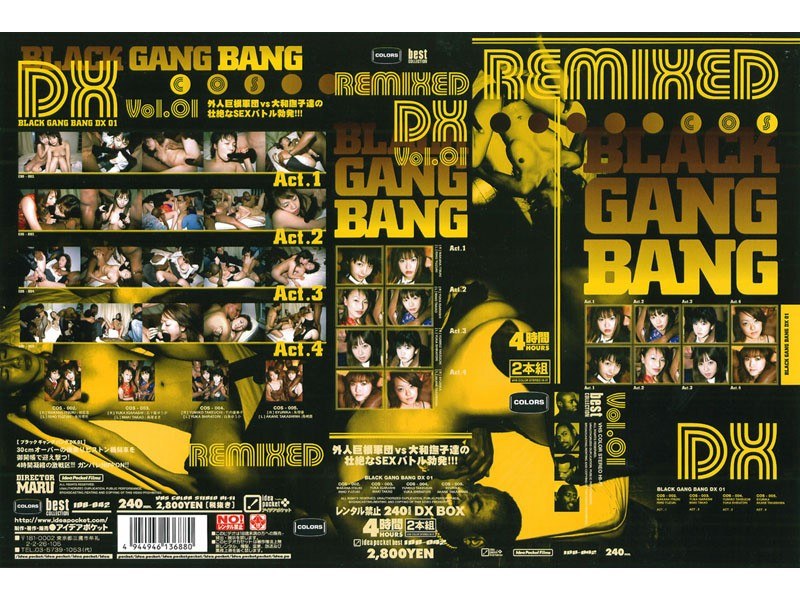 IDB-042 BLACK GANG BANG REMIXED DX Vol.01