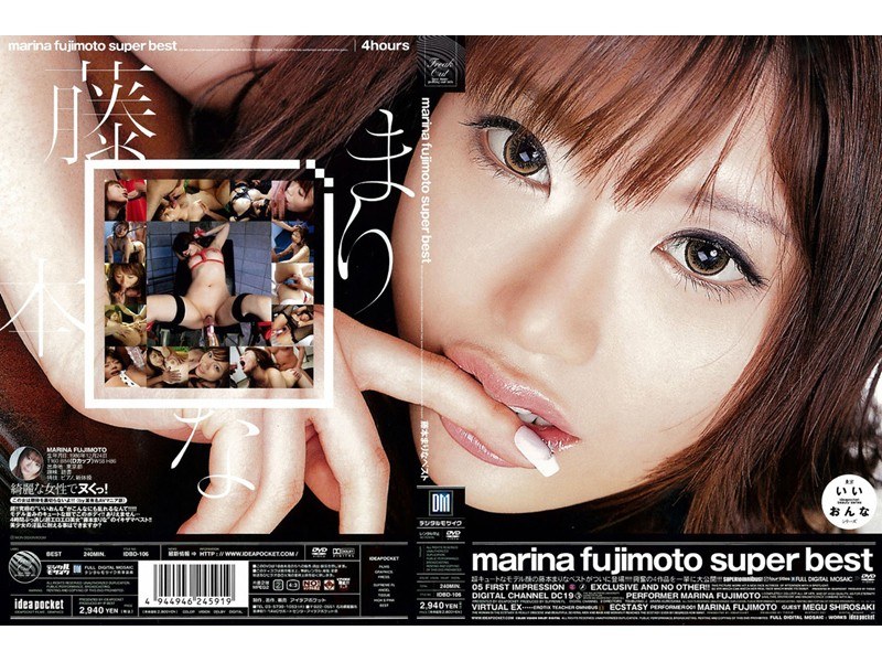 IDBD-106 MARINA FUJIMOTO SUPER BEST