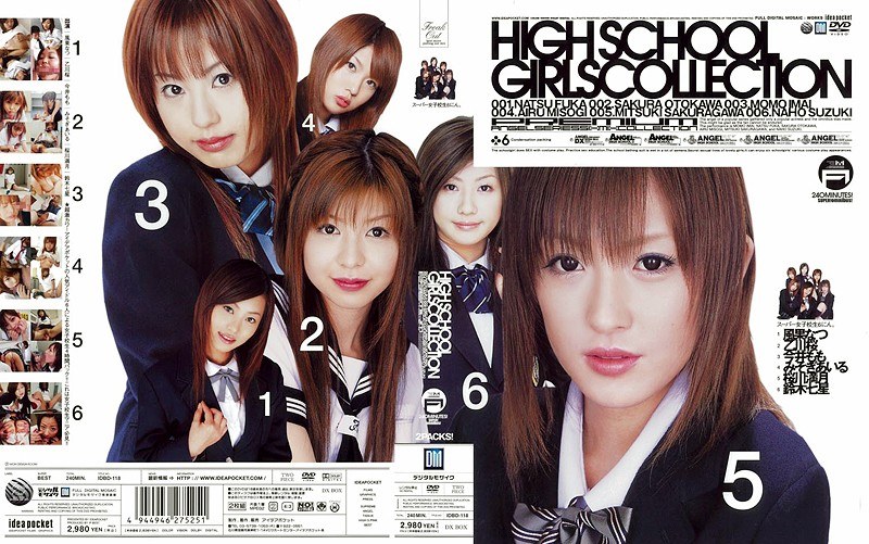 IDBD-118 HIGH SCHOOL GIRLS COLLECTION