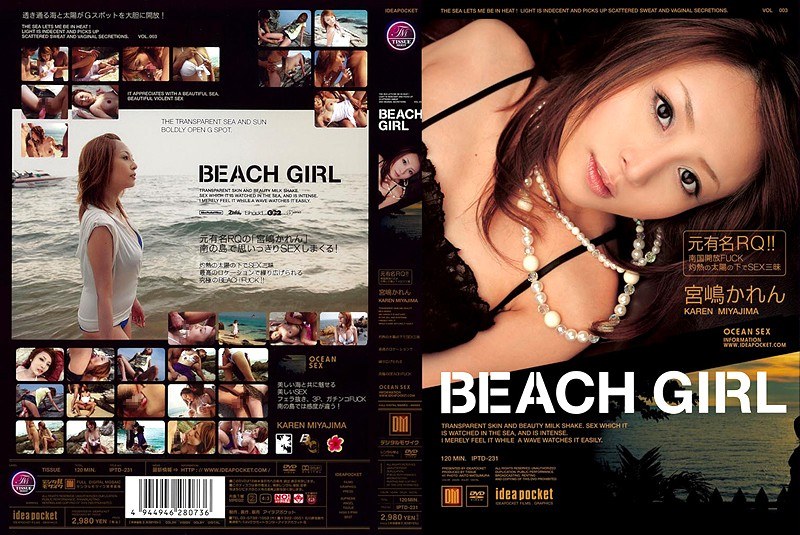 IPTD-231 BEACH GIRL 宮嶋かれん