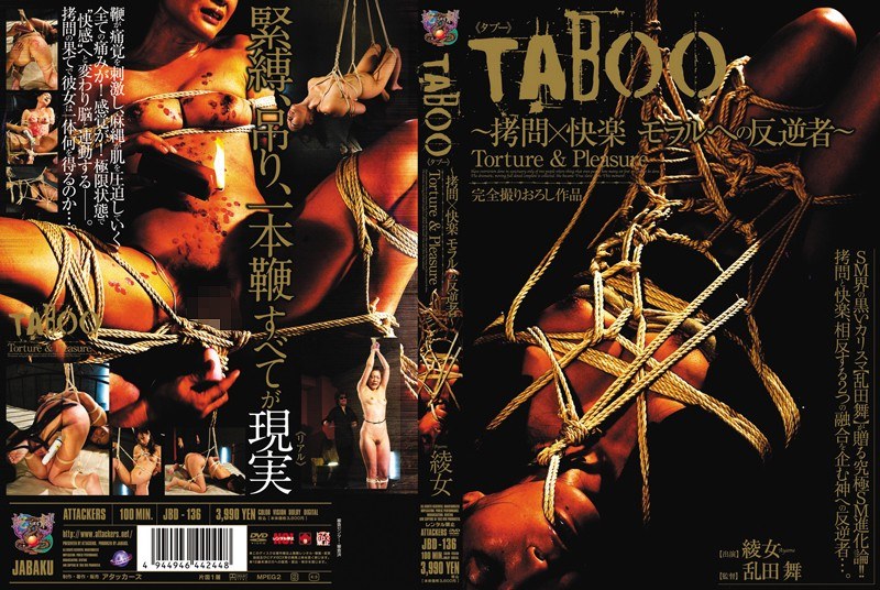 JBD-136 TABOO ～拷問×快楽 モラルへの反逆者～ 綾女