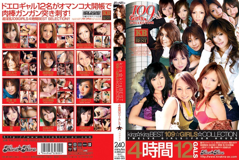 KIBD-003 kira☆kira BEST 109☆GIRLS☆COLLECTION