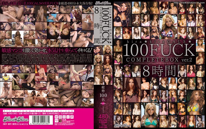 KIBD-060 kira☆kiraGALS☆100FUCK COMPLETEBOX ver.2 8時間