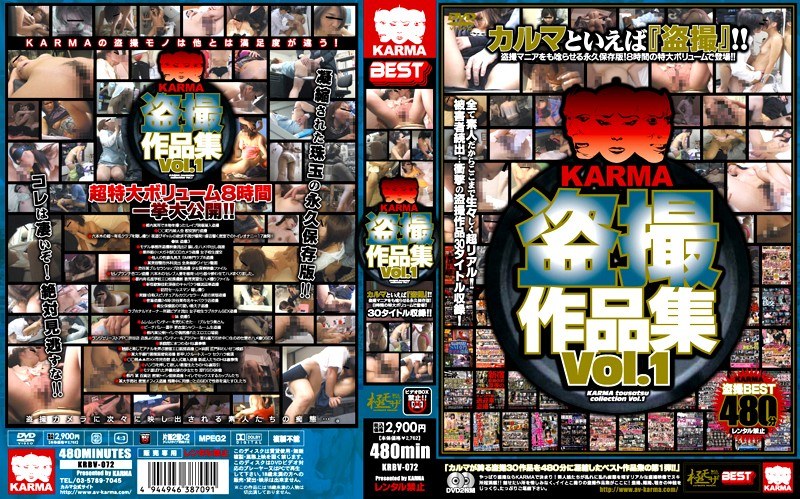 KRBV-072 KARMA 盗撮作品集 Vol.1