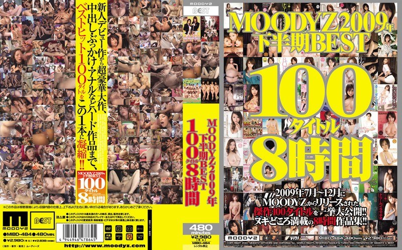 MIBD-484 MOODYZ2009年下半期BEST100タイトル8時間