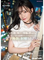 midv-549一夜を使い果たして朝陽が昇るまでの二人っきりの空間でただひたすら宮下玲奈に射精されたい。