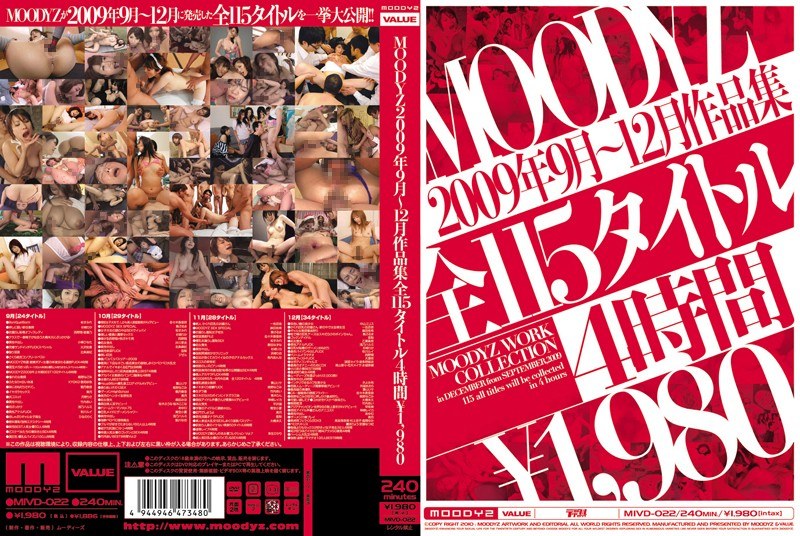 MIVD-022 MOODYZ 2009年9月～12月作品集