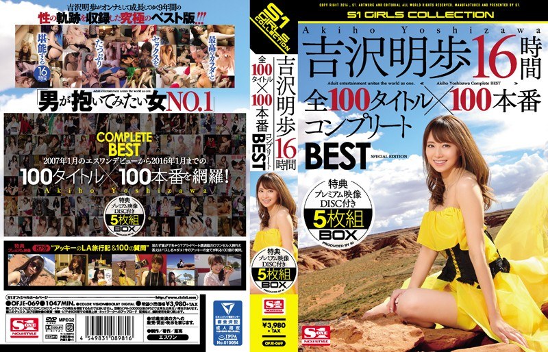 OFJE-069 吉沢明歩16時間 全100タイトル×100本番コンプリートBEST