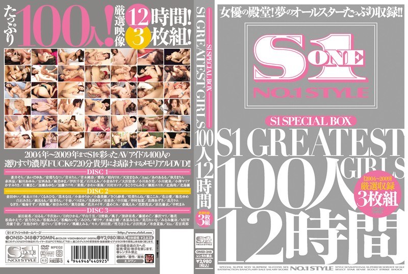 ONSD-348 S1 SPECIAL BOX S1 GREATEST GIRLS 100人12時間