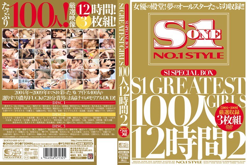 ONSD-393 S1 SPECIAL BOX S1 GREATEST GIRLS 100人12時間 2