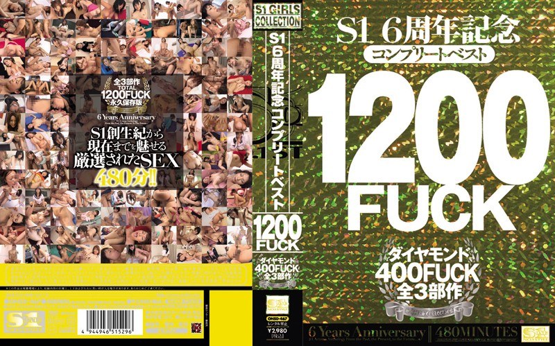 ONSD-467 S1 6周年記念 コンプリートベスト1200FUCK ダイヤモンド