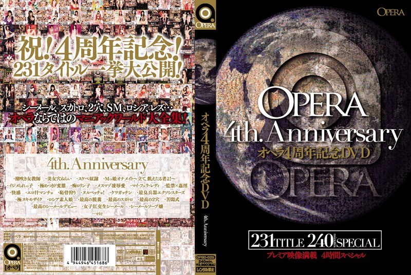 OPBD-025 オペラ4周年記念DVD