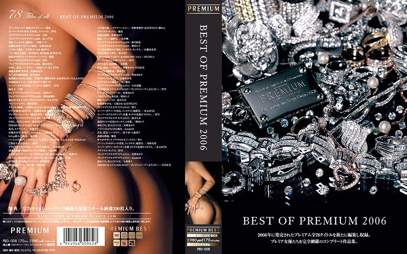 PBD-008 BEST OF PREMIUM 2006