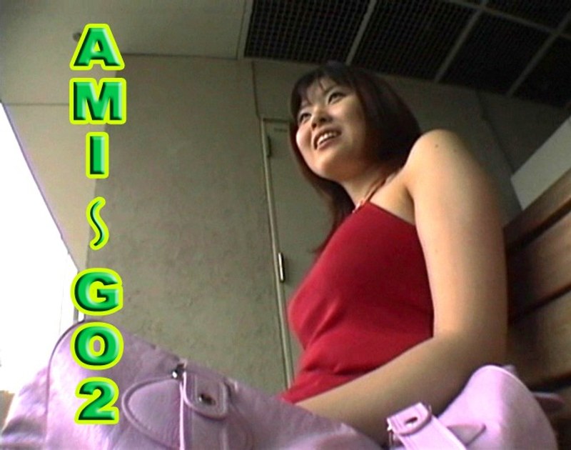 TT-657 AMI～GO 2